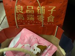 -良品铺子(五角场万达店)