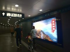 -平安里(地铁站)
