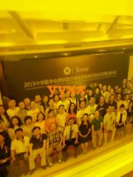 -Yestar杭州艺星医疗美容医院