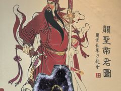 -富乐山
