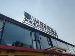 -八仔大富楼·河鲜(西江店)