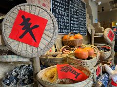 -蛮佬拾·乡里土菜馆(河西王府井店)