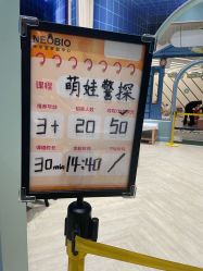 -奈尔宝家庭中心·亲子餐厅(华采天地店)