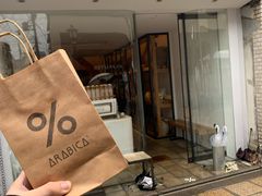 -% Arabica(京都东山店)