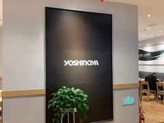 -吉野家(范阳中路店)