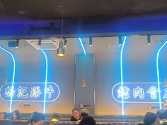 -杨记齐齐哈尔烤肉(总店)
