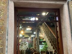 -吴财记面家(大同路店)