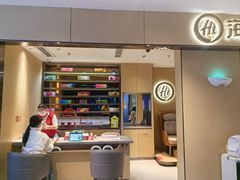 -海底捞火锅(壹悦城店)