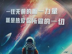 -火星时代教育(厦门校区)
