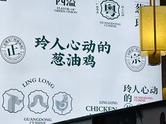 -玲珑·新粤菜(安华汇店)