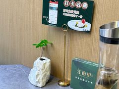 -江南里·新浙菜(苏州大悦城店)