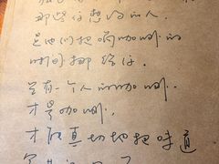 -源一咖啡馆(麒麟巷步行街店)