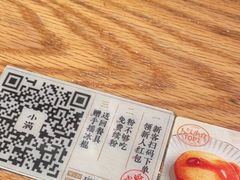 -小满手工粉(上海维璟广场店)