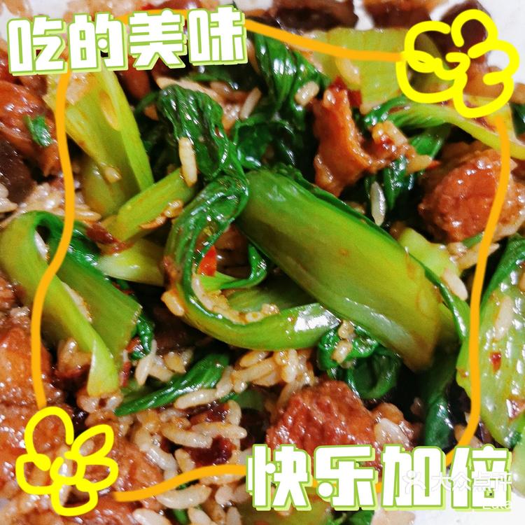 自己动手大块肉的卤肉饭