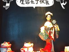 -笑福亭料理小馆(解放碑店)