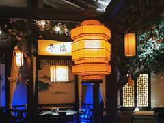 -绿茶餐厅(汇悦大融城店)