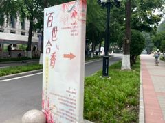 -中国农业博物馆
