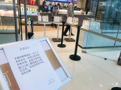-奈雪的茶(石家庄万象城店)