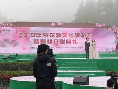 -常德桃花源景区