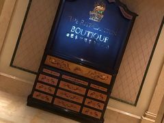 -广州富力丽思卡尔顿酒店