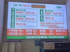 -李姑婆鲜切牛肉火锅自助(凤城二路店)