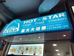 门面-义顺牛奶公司