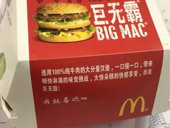 -麦当劳(鼓楼店)