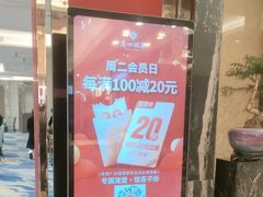 -广州酒家(昌岗地铁站店)
