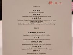 -福1015(愚园路店)