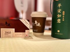 -天津万象城