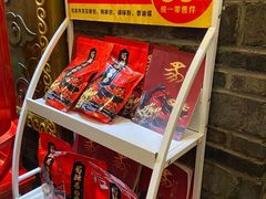 -蜀辣居鲜货老火锅(簇桥富顿中心店)