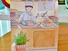 -爸爸心语手工吐司·甜点(泛悦国际店店)