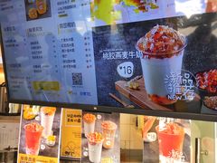 -7分甜(观前碧凤坊店)