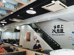-喜喜茶餐厅(大朗长盛店)