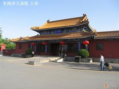 -北京九华山庄会展酒店