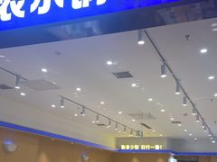 -农小锅(北京大兴凯德店)