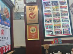 -门框胡同百年卤煮(前门煤市街店)