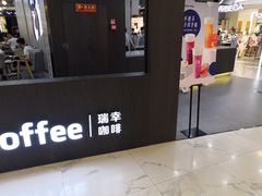 店内环境-凯德MALL(望京店)