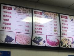 -津门如意包子铺(宾西路店)
