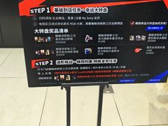 -Sony Store索尼(广州正佳店)