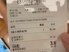 账单-赵崽儿川式面品(金桥国际店)