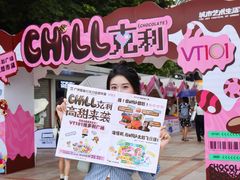 -VT101维多利广场