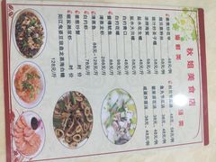 菜单-秋姐美食店(旅游大道店)