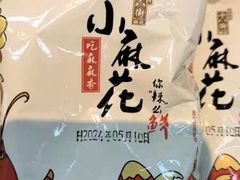 -桂发祥十八街麻花(和平路店)