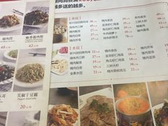 -新兴园饺子馆(北京百子湾店)