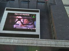 -同至人购物中心(朝阳街店)