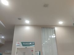 -广州仁爱天河医院