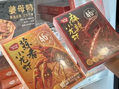 -汇腾天虹(吕厝店)