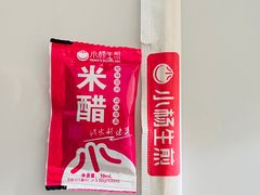 餐具摆设-小杨生煎(宝山花园城店)