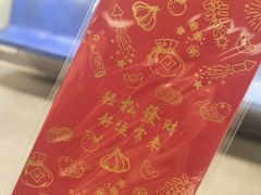 -松發肉骨茶(先得坊店)